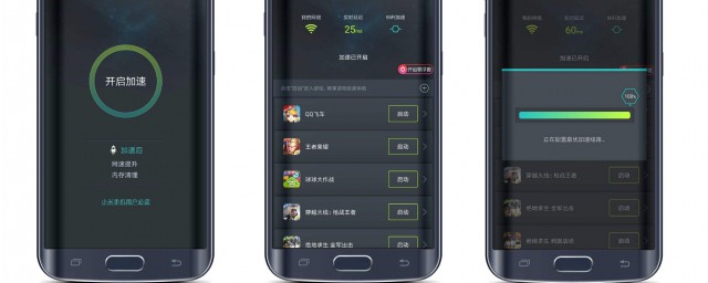 加速器流程怎样操作呢(加速器是怎么做的)