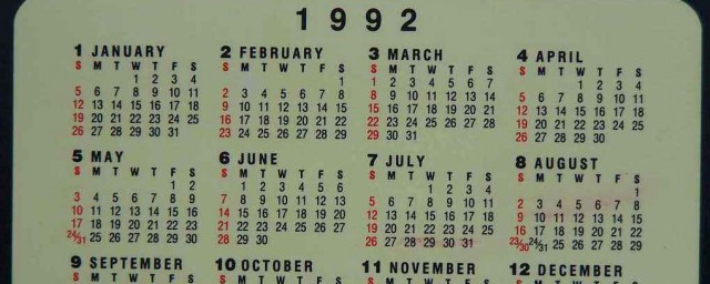 属于什么星座(10月份是属于什么星座)