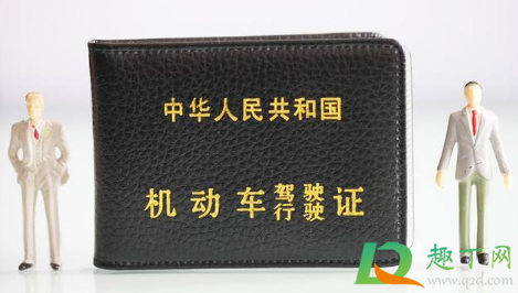70岁以上可以考驾照吗2020(70岁以上还能考驾照吗新规定)