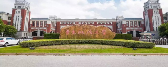 大公司招聘普通大学与985的区别分析(大型企业招聘只招985)