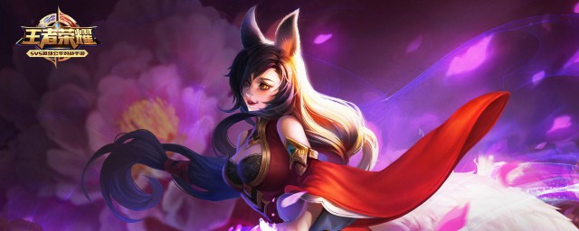 王者荣耀妲己出装铭文推荐(王者荣耀妲己最强铭文搭配出装)