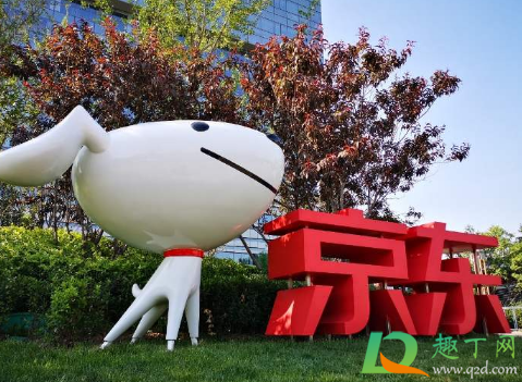 2020京东双十一怎么买划算(2020双十二京东有优惠吗)