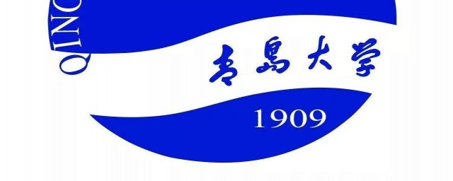 青岛大学全国排名详述(青岛 大学排名)
