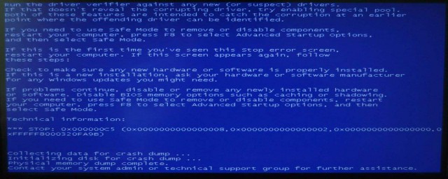 解决电脑蓝屏显示stop的方法(蓝屏stop 0×000000c4)