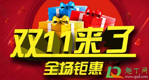 2020天猫双十一支不支持保价(2020年天猫双十一预售) 2020天猫双十一支不支持保价(2020年天猫双十一预售)