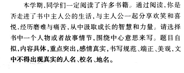 好写的题目需要看个人的类型的(写自己的题目应该用什么题目好)