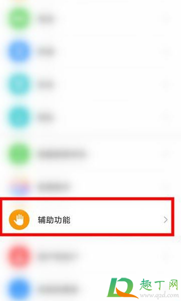 华为mate40支持手势控制吗(华为mate40怎么设置手势解锁) 华为mate40支持手势控制吗(华为mate40怎么设置手势解锁)
