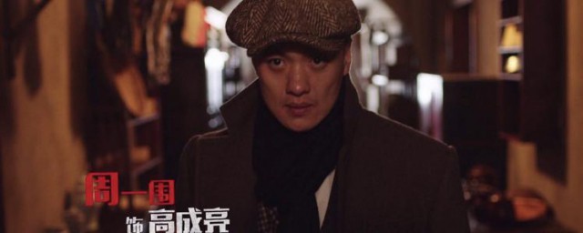 电视剧新世界小红袄是高医生(新世界电视剧红棉袄是谁)