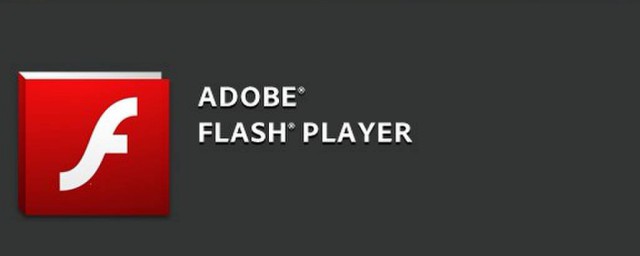 浏览器为什么提示不支持flash(浏览器不支持浏览功能怎么解决)