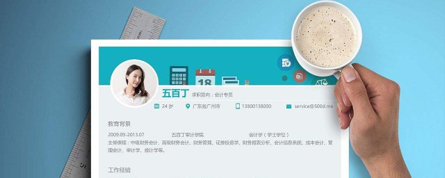 可以在特长介绍里写上这些(介绍一下自己的特长怎么写)