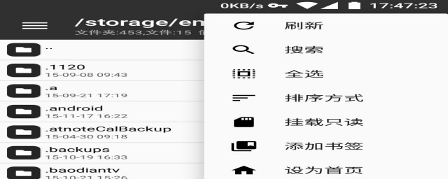 怎么使用mt管理器进行文件操作(mt管理器文件管理)