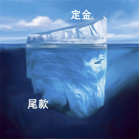 加油尾款人表情包(早安尾款人表情包)