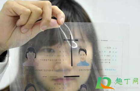 身份证可以穿高领吗(拍身份证照片可以穿高领么) 身份证可以穿高领吗(拍身份证照片可以穿高领么)
