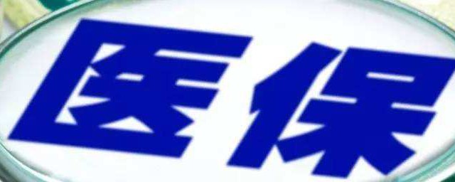 报销的比例跟花费的金额有关(费用报销比例怎么算)