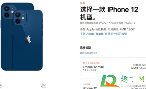 华为mate40和苹果12哪个值得买(华为mate40和苹果12买哪个好)