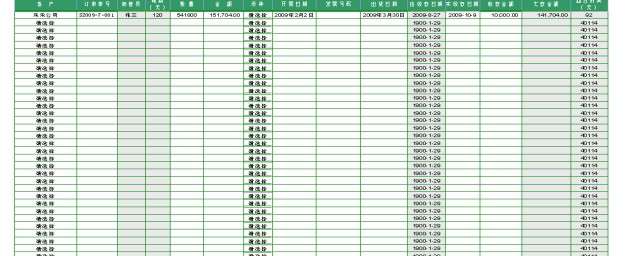 文字录入方法技巧详述(文字录入范文)