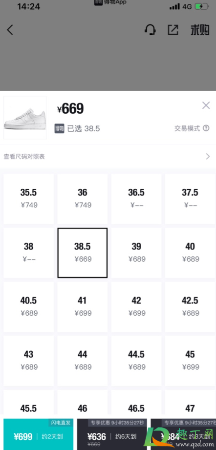 2020双十一耐克空军一号会打折吗(耐克2020新款空军一号)