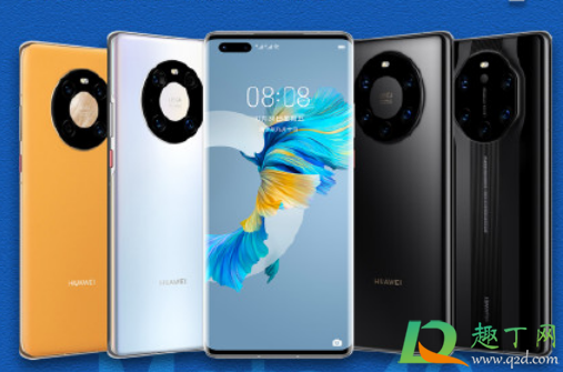 华为mate40有3d结构光吗(mate40p有3D结构光吗) 华为mate40有3d结构光吗(mate40p有3D结构光吗)