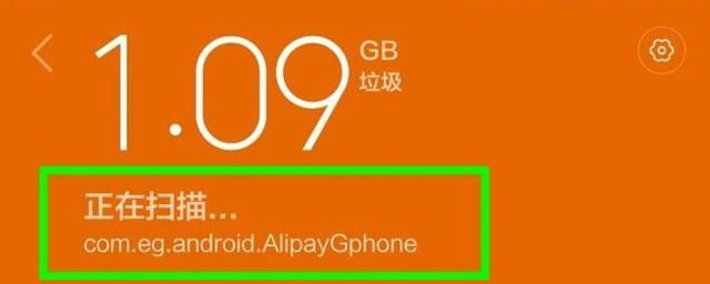 怎样清理小米手机中的垃圾(小米手机怎么清理垃圾?)