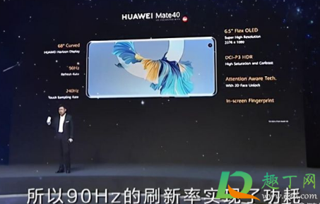 华为mate40和苹果12哪个值得买(华为mate40和苹果12买哪个好)