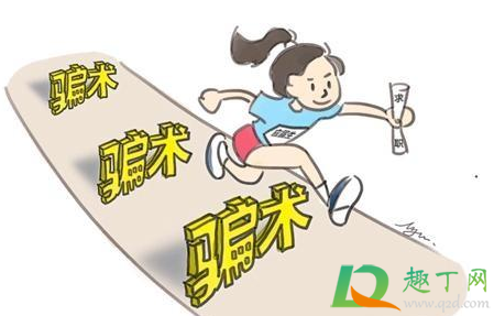 如何避免骗子冒充班主任进班群收取学杂费(班级群里冒充老师收费)