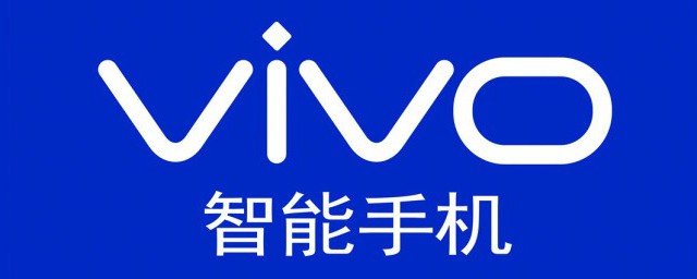 vivo有nfc功能的机型(vivo哪些机型支持nfc功能)