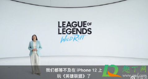 iPhone12玩英雄联盟手游卡吗(苹果11玩英雄联盟卡)