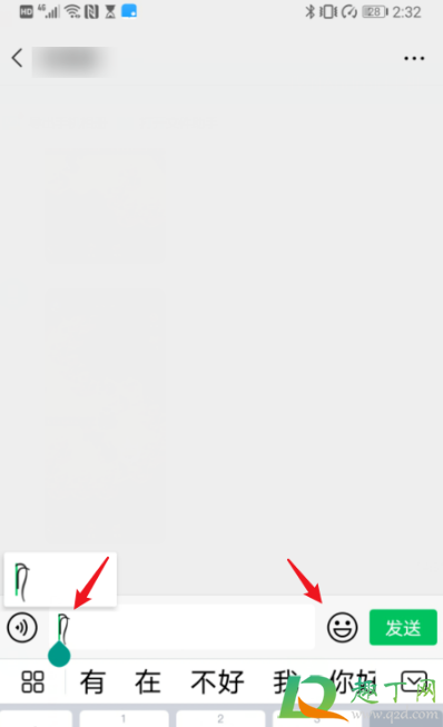 emoji表情带辫子怎么加(emoji表情怎么加头发) emoji表情带辫子怎么加(emoji表情怎么加头发)