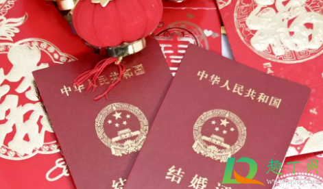 人口普查已婚的要看结婚证吗(普查人口需要结婚证吗)