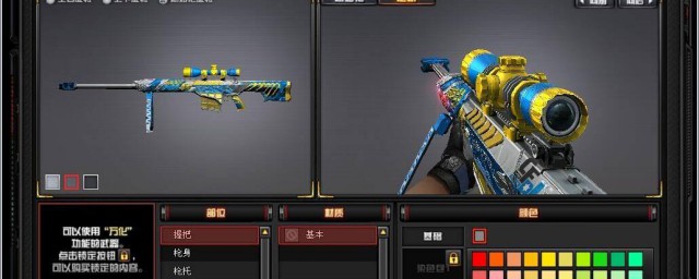 让选择困难症犹豫不决的难题3把源英雄武器该要哪个