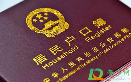 人口普查离婚了还算是男方家里人吗(人口普查会查出离过婚吗) 人口普查离婚了还算是男方家里人吗(人口普查会查出离过婚吗)