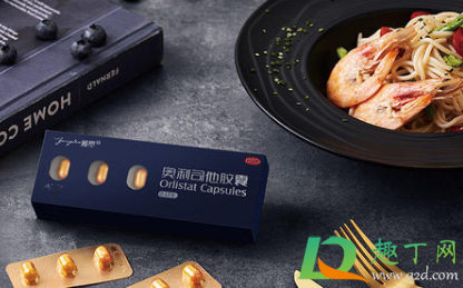 奥利司他胶囊减肥效果怎样(奥利司他减肥有用吗)