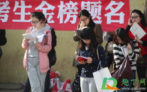 2021国考时间定了吗(2021国考是哪天) 2021国考时间定了吗(2021国考是哪天)