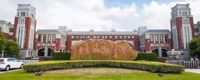 985211双一流大学名单详述(即是985211双一流大学名单)