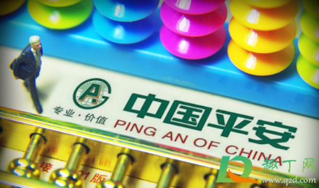 平安保险退保可以退多少钱(平安保险退保可以退多少钱在哪查)