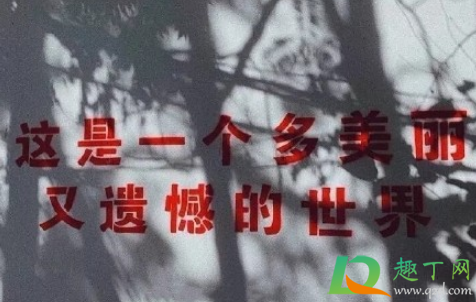 大连理工研究生上吊真的吗(大学生上吊 大连理工)