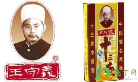 王守义十三香是什么梗(王守义十三香是什么梗下一句)