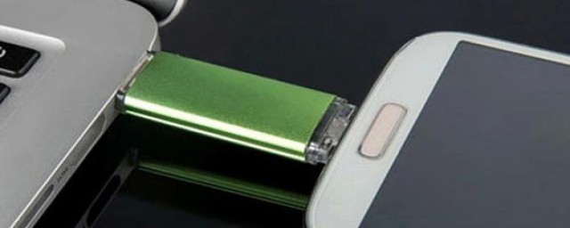 电脑文件存到u盘的步骤(电脑文件怎么存入U盘)