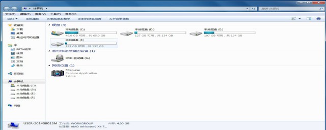 u盘在电脑显示打开打印机的原因及解决方法(u盘在电脑上显示打印机是什么情况)