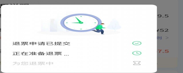 提前办理(提前办理病退的条件)