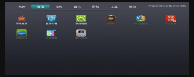 机顶盒不能看电视直播的原因(网络电视机顶盒看不了电视直播了)