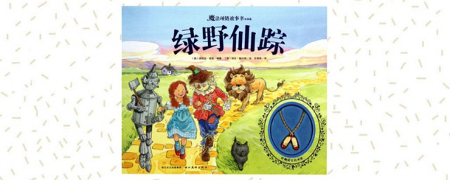 这些书籍推荐给小学三年级阅读(三年级经典阅读书籍推荐)