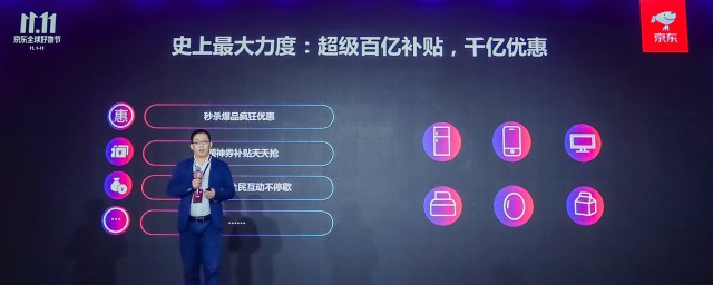 京东直播入口介绍(京东直播登录入口)