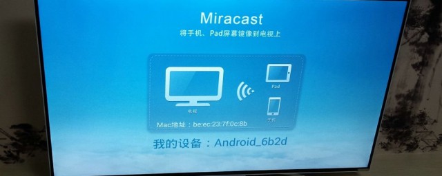 手机无线投屏有几种形式(无线投屏有几种方法)