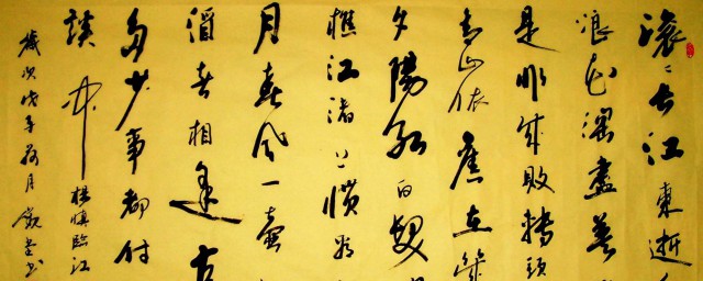 悬腕书法技巧详述(悬腕法图片)