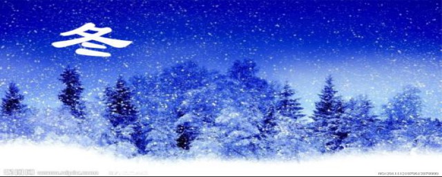 描写冬天的词语有什么(描写冬天的词语有什么?(四字词语10个冬)
