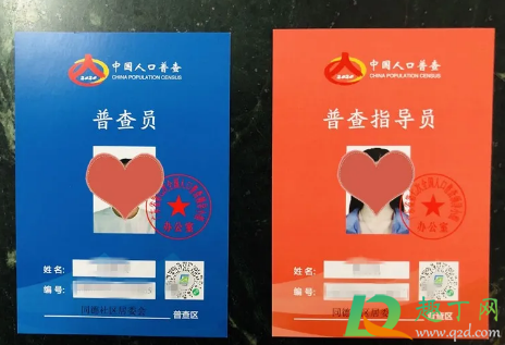 2020人口普查对出国的人有什么影响(2020人口普查外籍)