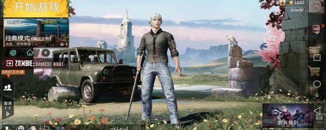 和平精英震动关闭攻略(和平精英里面的震动怎么关掉)