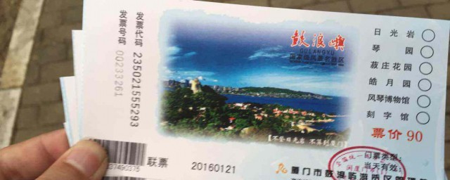 用学生证购买会便宜点吗(学生证可以便宜多少)