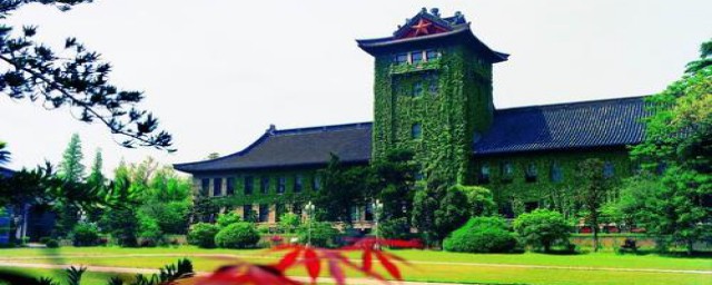 南京大学全国排名第8(南京大学全国排名第几2020)